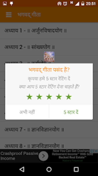 Image 0 for Bhagavad Gita in Hindi an…