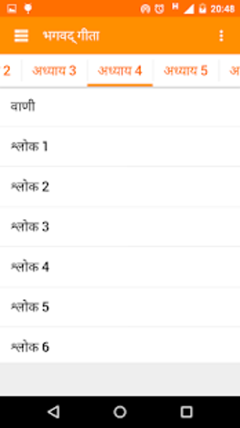 Image 2 for Bhagavad Gita in Hindi an…