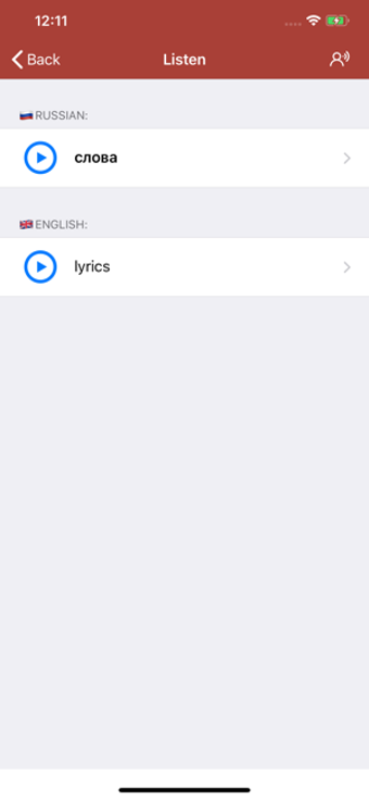 Image 2 for Russian Dictionary - offl…