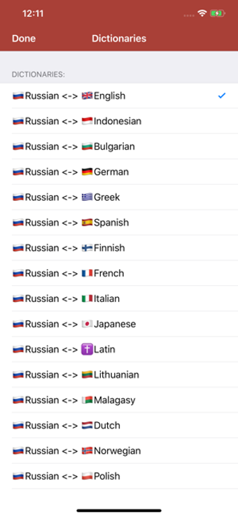 Image 3 for Russian Dictionary - offl…