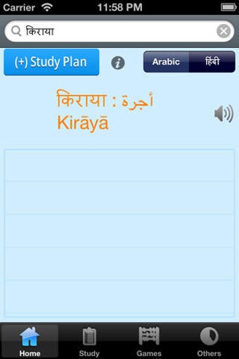 Image 0 for Hindi Arabic Dictionary