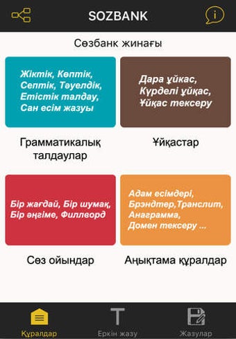 Image 0 for Sozbank - , , ,