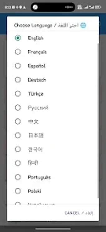 Image 0 for NetCut  Internet Blocker