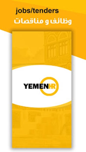 Image 0 for Yemen HR - Jobs and Tende…