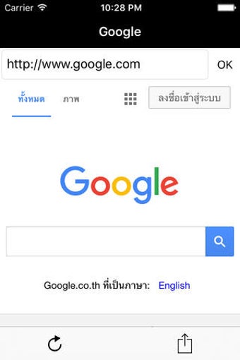 Image 0 for Web Inspector - code debu…