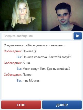 Imagen 0 para Chatruletka - Video Chat