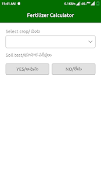 Image 1 for Fertilizer calculator