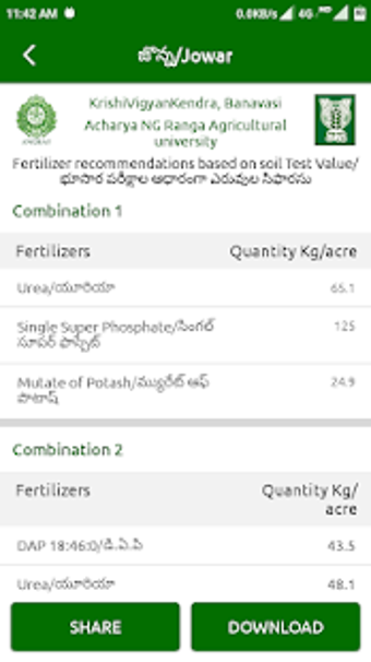 Image 2 for Fertilizer calculator