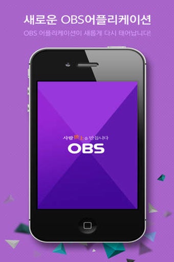 Image 0 for OBS