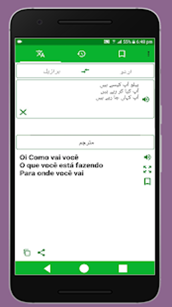 Imagen 3 para Brazil Urdu Translator