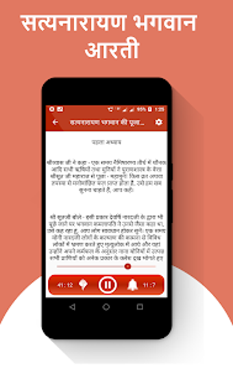 Image 3 for Satyanarayan Katha Hindi …