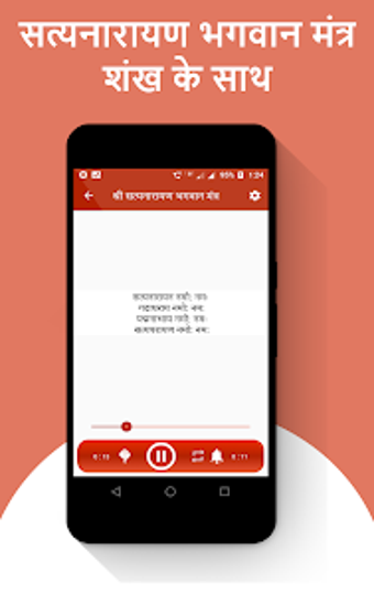 Image 1 for Satyanarayan Katha Hindi …