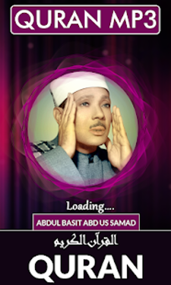 Imagen 1 para Quran MP3 Abdul Basit Abd…