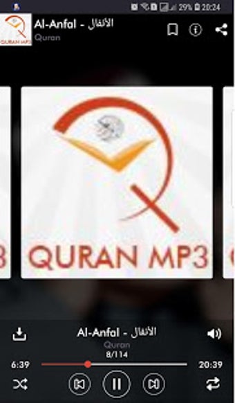 Imagen 3 para Quran MP3 Abdul Basit Abd…