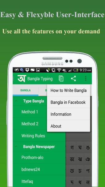 Image 1 for Easy Bangla Typing