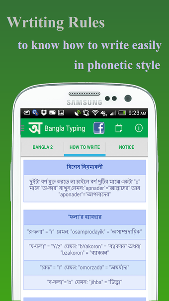Image 6 for Easy Bangla Typing