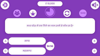 Image 2 for GK Crorepati KBC Quiz 201…