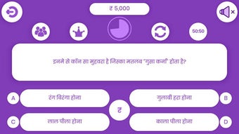 Image 1 for GK Crorepati KBC Quiz 201…
