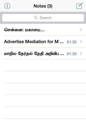 Image 0 for Tamil Note Writer Faster …