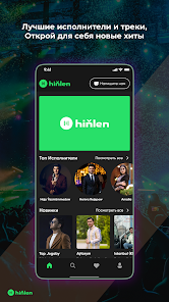 Imagen 0 para Hiňlen