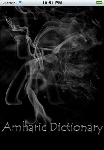Image 4 for Amharic Dictionary