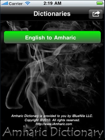 Image 7 for Amharic Dictionary