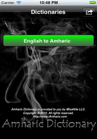 Image 1 for Amharic Dictionary