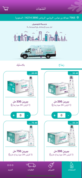 Image 3 for Berain