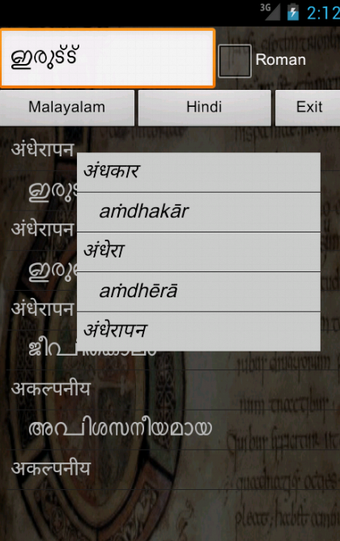 Image 3 for Hindi Malayalam Dictionar…