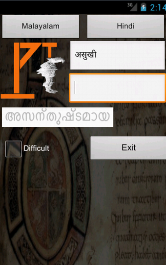 Imagen 0 para Hindi Malayalam Dictionar…
