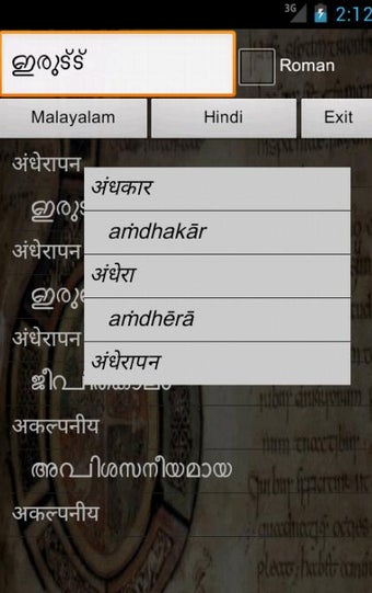 Imagen 4 para Hindi Malayalam Dictionar…