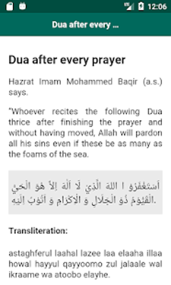 Image 3 for Dua - Supplications
