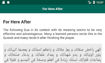 Image 1 for Dua - Supplications