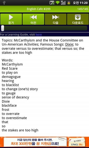 Imagen 2 para ESL Daily English