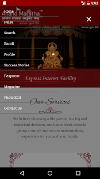 Image 1 for Anand Maratha Vadhu Var K…