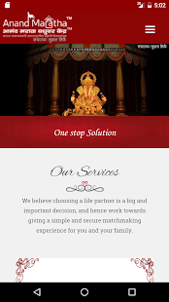 Image 2 for Anand Maratha Vadhu Var K…