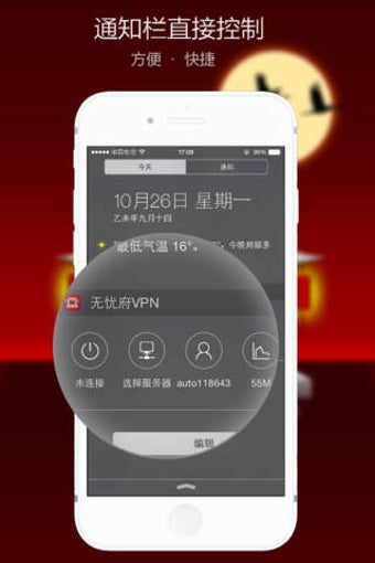 Image 0 for VPN-