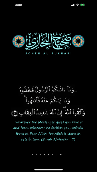 Imagen 0 para Soheh Al Bukhari