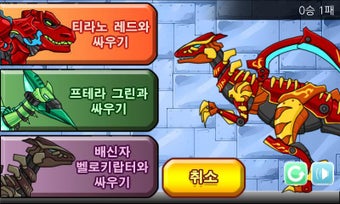 Imagen 1 para Dino Robot - Velociraptor