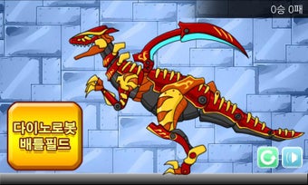 Imagen 2 para Dino Robot - Velociraptor