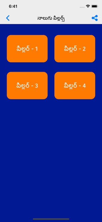 Image 2 for VRK Diet Plan Telugu Pro