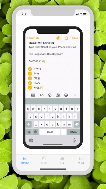 Image 0 for GeezIME - Geez Keyboard