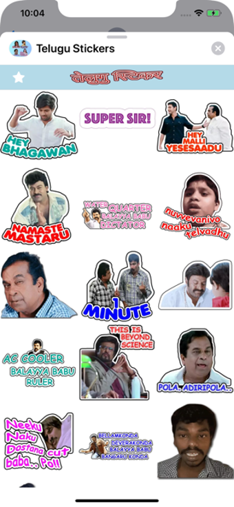 Image 0 for Telugu Stickers