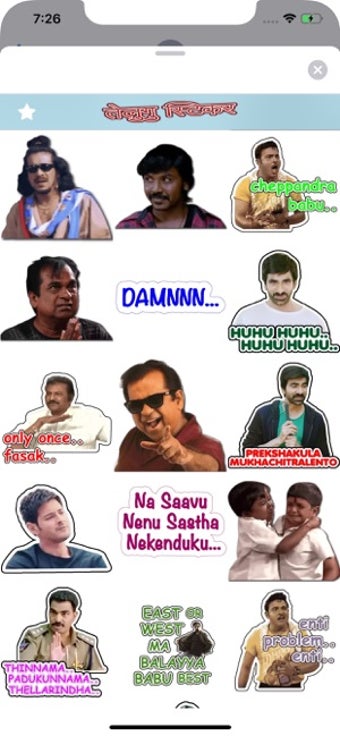 Image 1 for Telugu Stickers