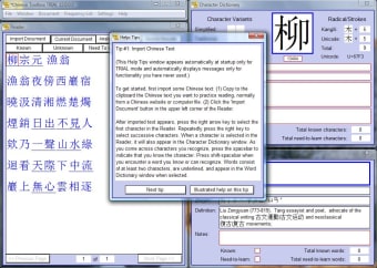 Image 4 for Chinese Toolbox FREE