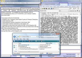 Image 1 for Chinese Toolbox FREE