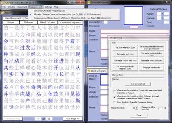 Image 2 for Chinese Toolbox FREE