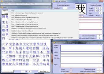 Image 8 for Chinese Toolbox FREE