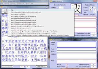 Image 7 for Chinese Toolbox FREE
