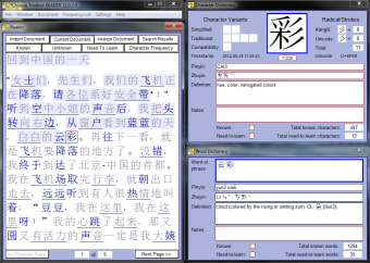 Image 7 for Chinese Toolbox FREE